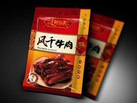 彩印复合外彩袋