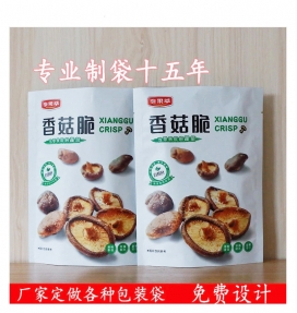 彩印复合镀铝包装袋