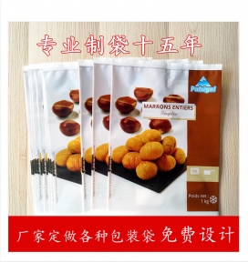 彩印三边封包装袋 彩印复合外彩袋 彩印速冻食品包装袋