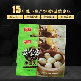 食品真空彩印复合袋