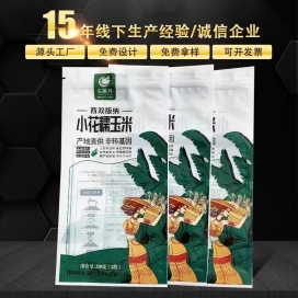 卤煮高温包装袋