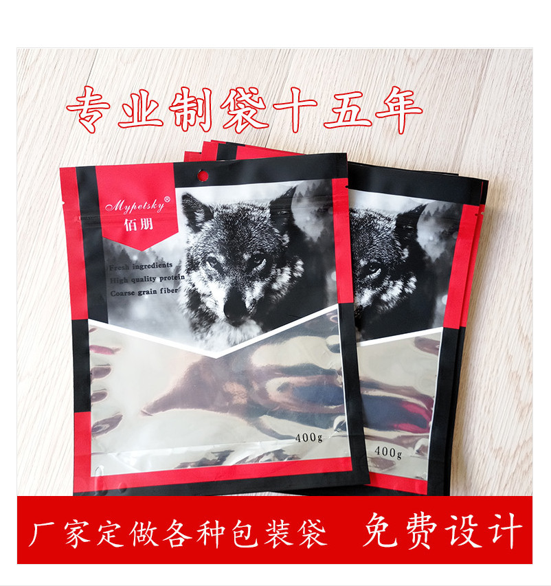 宠物食品28.jpg